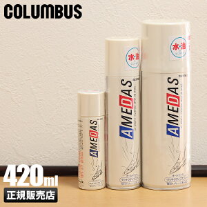 yő52{b11/20 20:00`23:59zRuX A_X 420 hXv[ 420ml COLUMBUS h h  {v v  U[