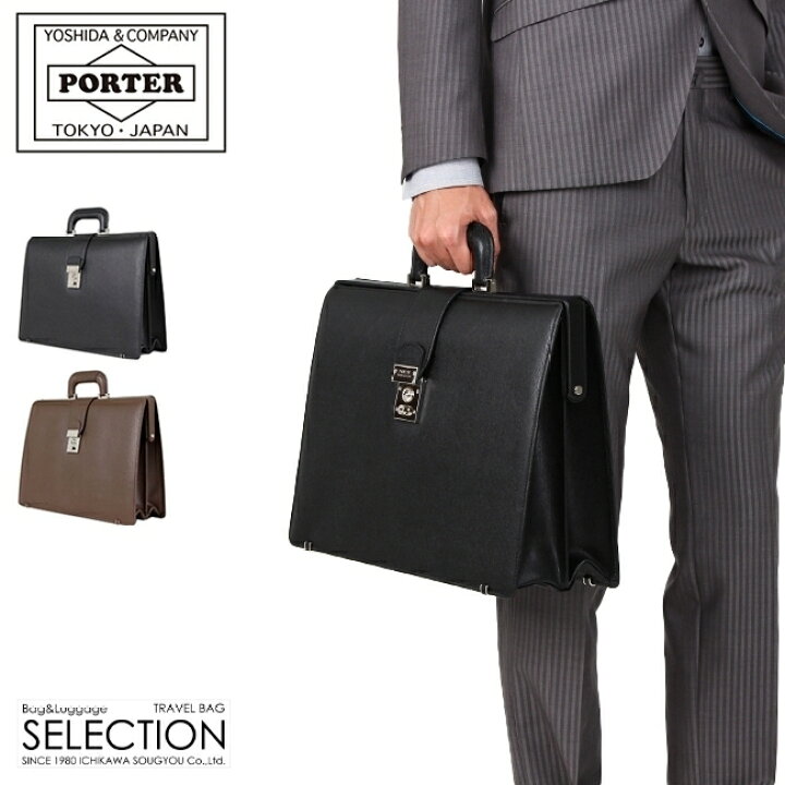 楽天市場】ポーター フラックス ダレスバッグ 197-01500 吉田カバン  