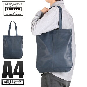 ポーター Porter フランク Frank トートバッグ 通販 人気ランキング 価格 Com