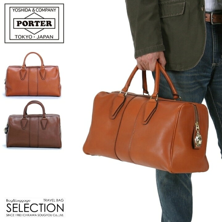 楽天市場】ポーター バロン ボストンバッグ 206-02605 吉田カバン  