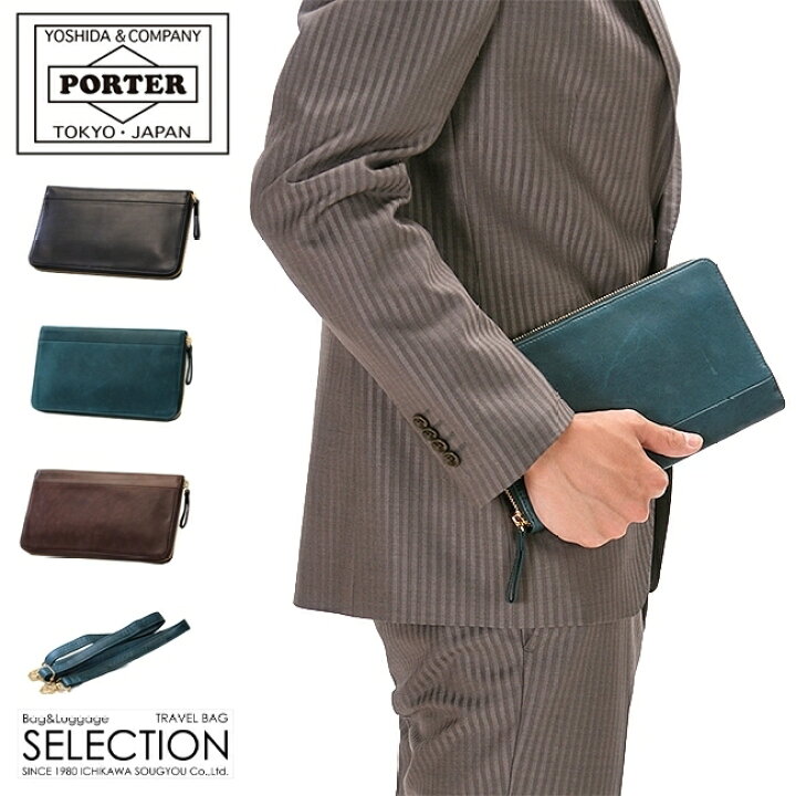 楽天市場】ポーター ワイズ 2WAYトラベルウォレット 341-01317 PORTER 