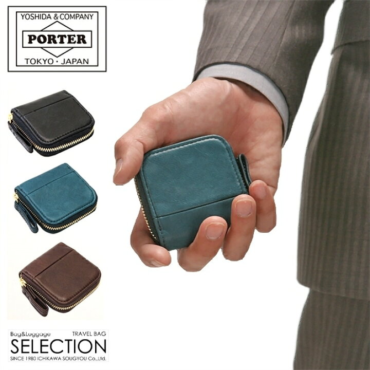 楽天市場】ポーター ワイズ コインケース 341-01321 PORTER WISE 吉田 