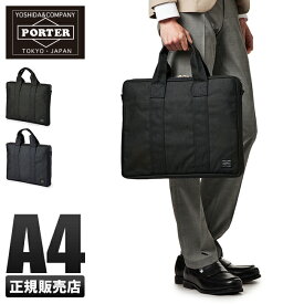 楽天市場 吉田カバン ビジネスバッグ ブリーフケース メンズバッグ バッグ バッグ 小物 ブランド雑貨の通販