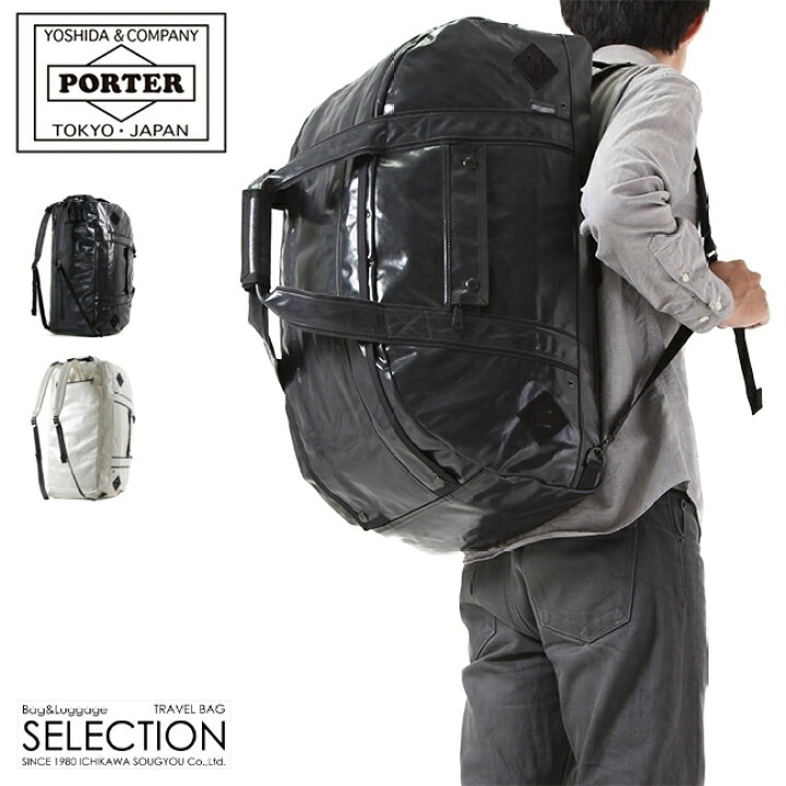 楽天市場 5h限定豪華プレゼント 5 18 19時 在庫限り 特典付き 吉田カバン ポーター ジャム ボストンバッグ リュック メンズ 防水 大容量 65l Porter 597 072 カバンのセレクション