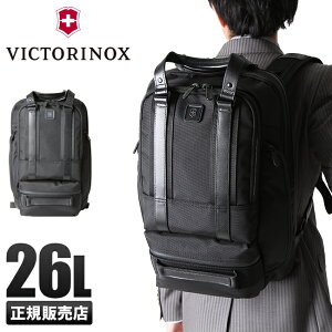 ビクトリノックス バッグ ビジネスバッグの通販 価格比較 価格 Com