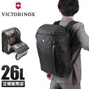 【5H限定豪華プレゼント｜7/15 19時～】【着後レビュー特典】ビクトリノックス アルトモント ビジネスバッグ リュック ビジネスリュック メンズ 通勤 出張 キャリーオン 26L B4 ノートPC VICTORINOX Altmont 602153 ncpr