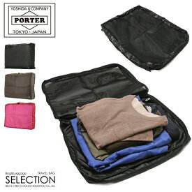 楽天市場 ポーター トラベルポーチの通販