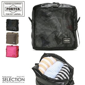 楽天市場 ポーター トラベルポーチの通販