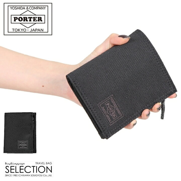 楽天市場】ポーター ディル ウォレット(S) 653-09756 PORTER DILL 吉田 