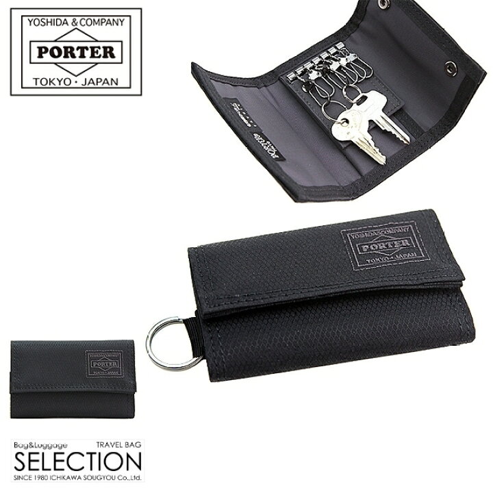 楽天市場】ポーター ディル キーケース 653-09757 PORTER DILL 吉田 