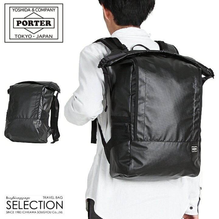 楽天市場】ポーター タクティカル バックパック 654-07076 吉田カバン  
