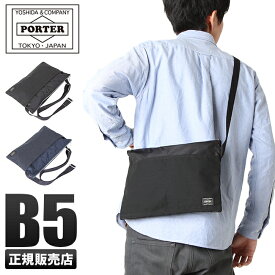 楽天市場 サコッシュ Ipad メンズバッグ バッグ バッグ 小物 ブランド雑貨の通販 楽天市場 サコッシュ Ipad メンズバッグ バッグ バッグ 小物 ブランド雑貨の通販