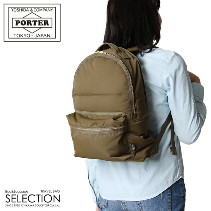 楽天市場】ポーター バルブ デイパック 696-06193 吉田カバン ポーター  