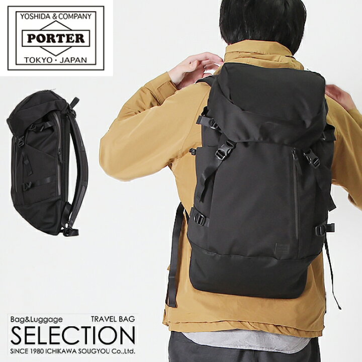 楽天市場】ポーター フューチャー バックパック 697-05548 吉田カバン  