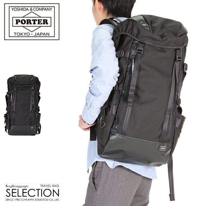 ポーター ヒート リュックサック 703-06301 リュック バックパック  