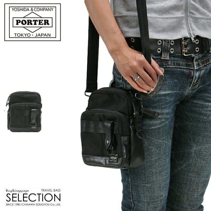 楽天市場】ポーター ヒート ショルダーバッグ 703-06977 吉田カバン  