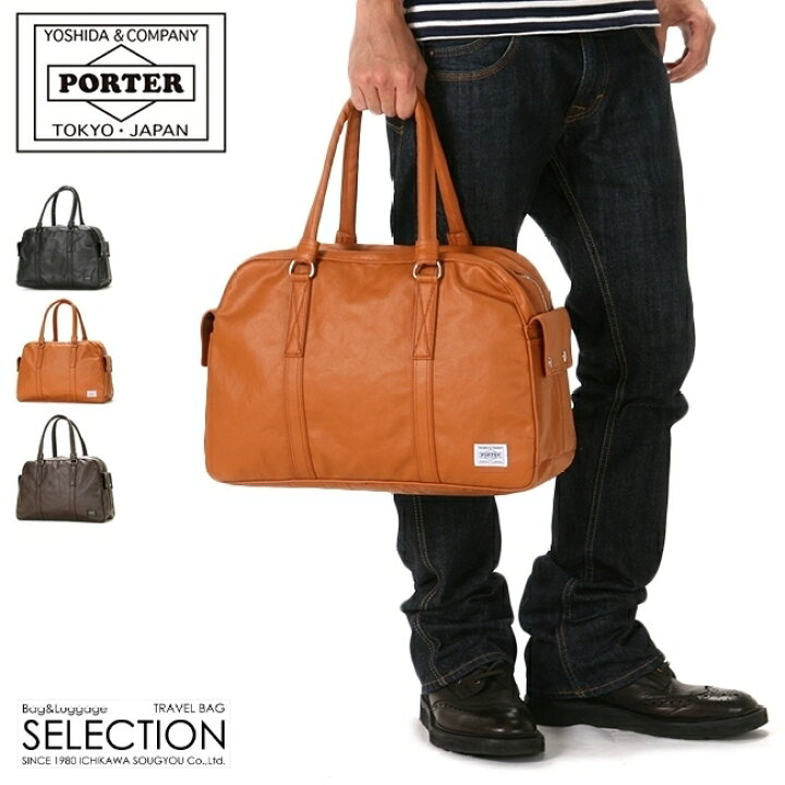 ポーター 17hr ボストンバッグ ポーター ミニアチュール 2WAYボストンバッグ 256-05070 256-15070 PORTER 吉田カバン ショルダーバッグ ONLINE STORE by SELECTION