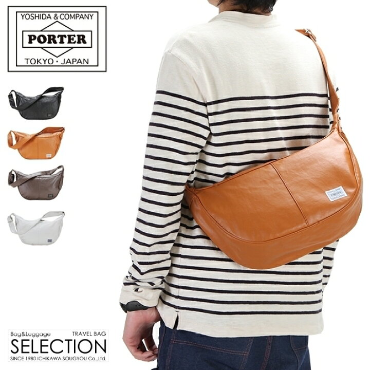 楽天市場】ポーター フリースタイル ショルダーバッグ 707-07186 吉田  