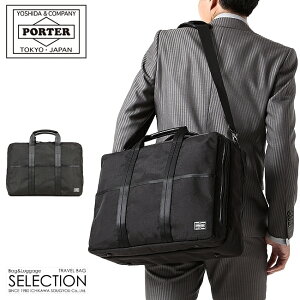 |[^[ nCubh 2WAYI[o[iCgu[tP[X(S) 737-07941 gcJo rWlXobO I[o[iC^[ Y uh y e A4 B4 PORTER