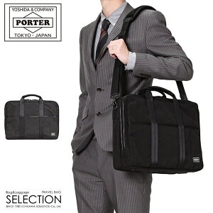 |[^[ nCubh 2WAYu[tP[X 737-09204 gcJo rWlXobO Y uh y 2WAY A4 PORTER