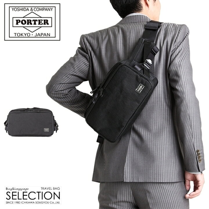 楽天市場】ポーター ハイブリッド ウエストバッグ 737-17805 吉田  