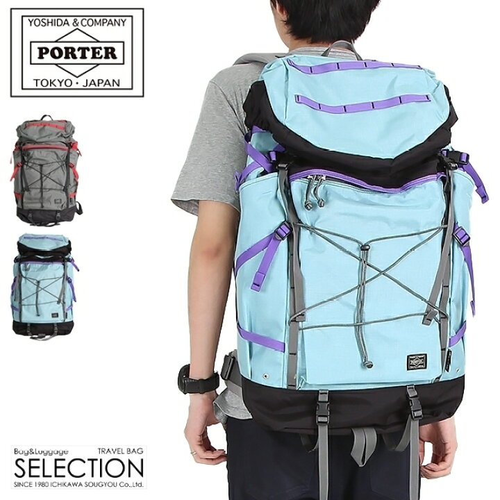 楽天市場 5h限定豪華プレゼント 5 19時 在庫限り 特典付き 吉田カバン ポーター パラマウントパッカー リュック メンズ 完全防水 大容量 36l Porter 858 カバンのセレクション