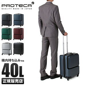 機内持ち込み 最大 キャリーケース 40l スーツケース キャリーケースの人気商品 通販 価格比較 価格 Com