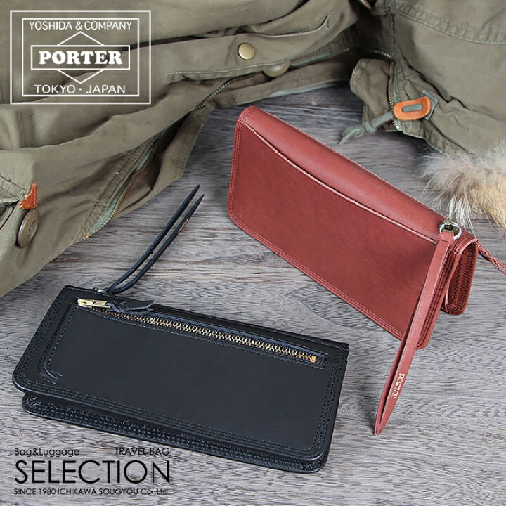 楽天市場】ポーター ランバー ロングウォレット 301-04029 吉田カバン  