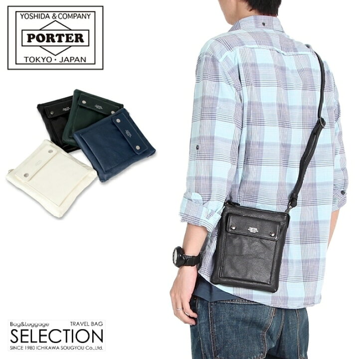 楽天市場】ポーター ランブラー ショルダーバッグ(S) 322-01326 吉田  