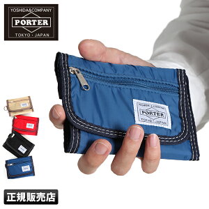 ナイロン 三つ折り財布 通販 人気ランキング 価格 Com ナイロン 三つ折り財布 通販 人気ランキング 価格 Com
