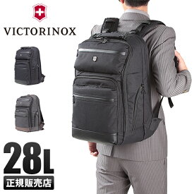 楽天市場 ビクトリノックス ビジネスバッグの通販