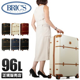 楽天市場 スーツ ケース 鍵 Tsa 合鍵の通販 楽天市場 スーツ ケース 鍵 Tsa 合鍵の通販