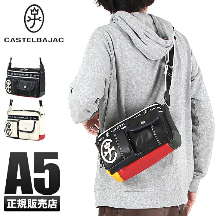 楽天市場】【最大31倍】【正規取扱店 特典付き】カステルバジャック 