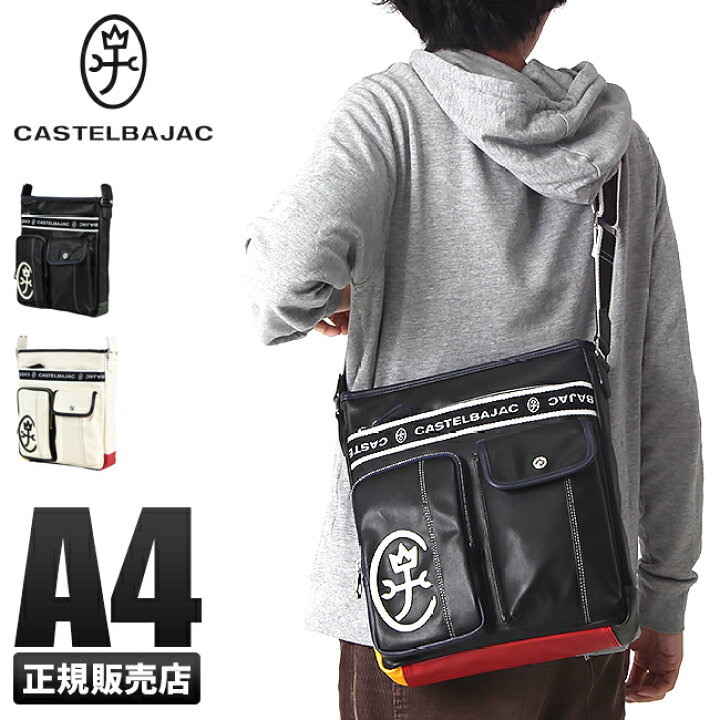 楽天市場】【最大68倍 6/10限定】【正規取扱店 特典付き】カステル 