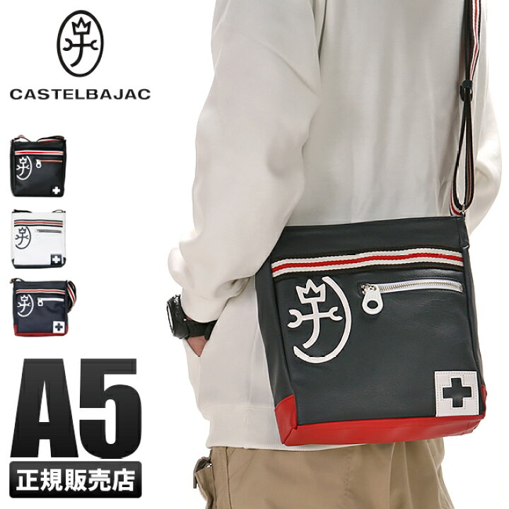 楽天市場】【追加最大+22倍】【正規取扱店｜特典付き】カステル 