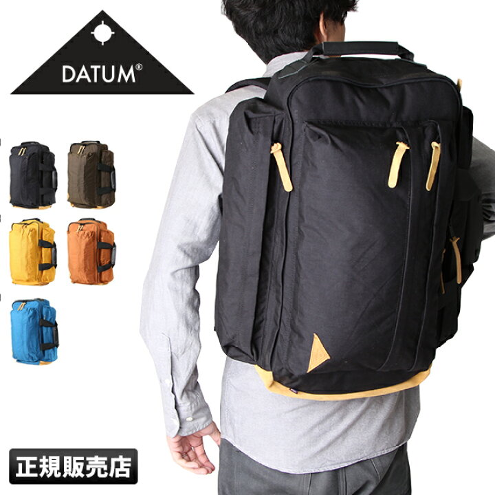 楽天市場】【最大53倍｜4/15限定】特典付き｜デイタム DATUM リュック  