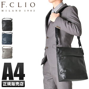 F Clio バッグ 通販 人気ランキング 価格 Com
