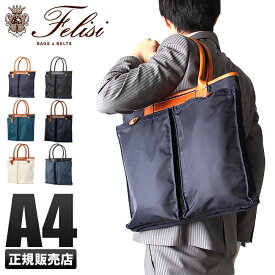 楽天市場 フェリージ フィーゴの通販
