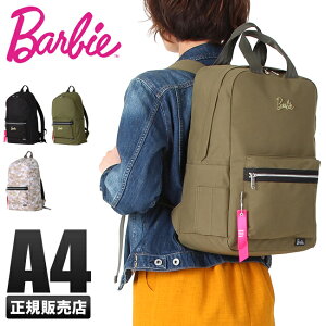 �y�ő�46�{�z�o�[�r�[ �}�M�[ �����b�N 20L ���f�B�[�X �y�� ���� �u���b�N �J�[�L barbie 59461 59466 �y�݌Ɍ���z