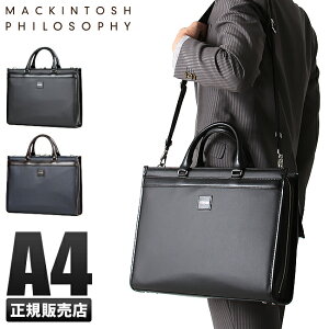マッキントッシュ Mackintosh リクルート ビジネスバッグ 通販 人気ランキング 価格 Com マッキントッシュ Mackintosh リクルート ビジネスバッグ 通販 人気ランキング 価格 Com