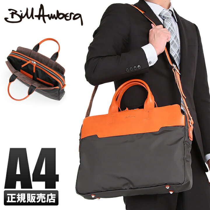 楽天市場】【5H限定豪華プレゼント｜7/28 19時～】特典付き｜ビル 希少ビルアンバーグ革抱っこ紐