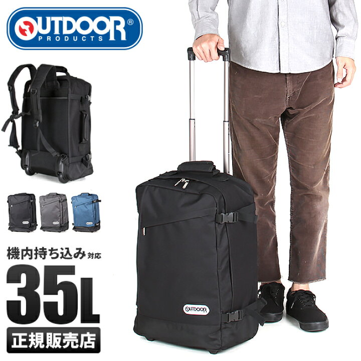 楽天市場】【4H限定☆最大58倍 6/20 20時～】特典付き アウトドア 