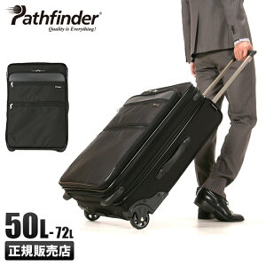 スーツケース ビジネス 50l キャリーケースの人気商品 通販 価格比較 価格 Com