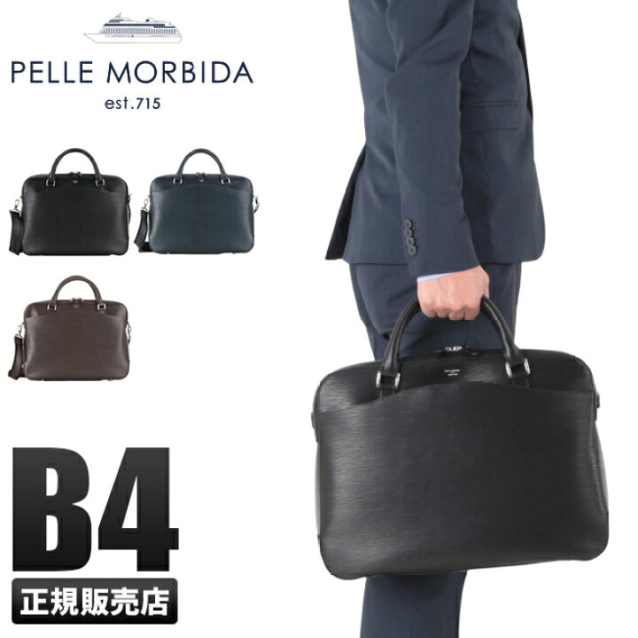 楽天市場】【5H限定豪華プレゼント｜2/15 19時～】ペッレモルビダ 