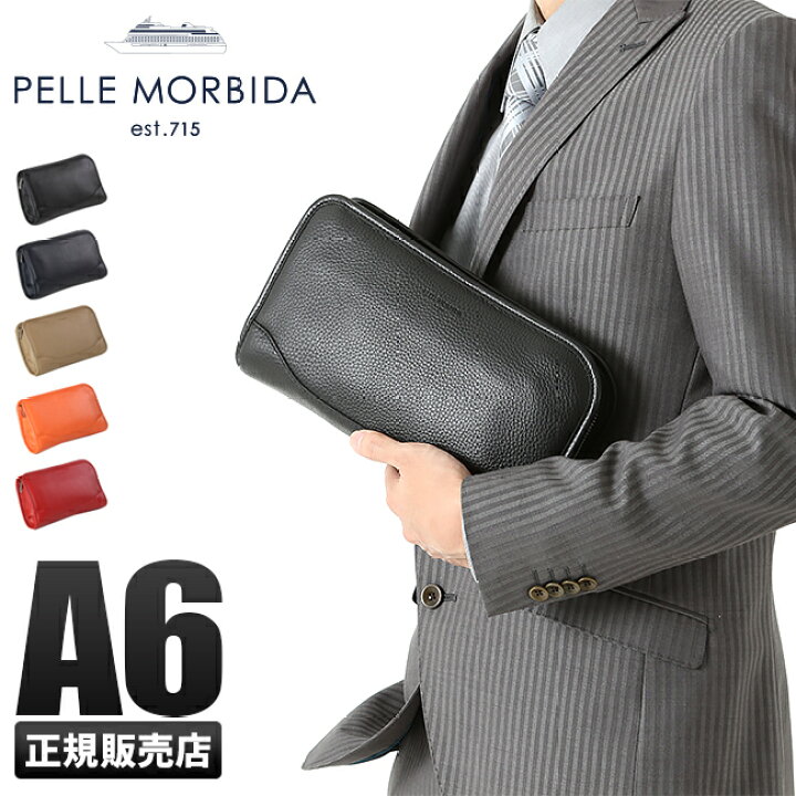 楽天市場】【追加最大+26倍｜2/10限定】ペッレモルビダ メイデン 