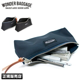 【最大26倍】ワンダーバゲージ グッドマンズ ペンケース ポーチ メンズ レディース 大容量 WONDER BAGGAGE wb-a-007