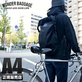楽天市場 バックパック 完全防水 軽量の通販