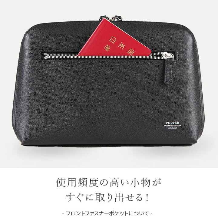 楽天市場】ポーター アベニュー 2WAYショルダーバッグ 024-04333 吉田 