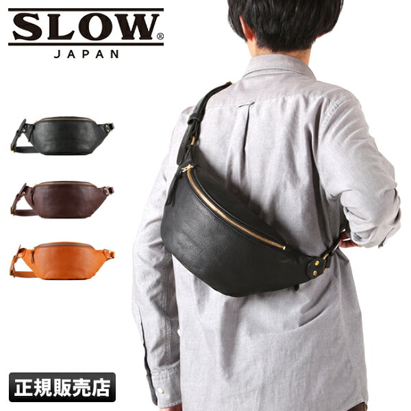【5H限定豪華プレゼント 9/1 19時～】特典付き SLOW スロウ ルボーノ ファニーパック ボディバッグ ウエストバッグ ショルダーバッグ 本革 日本製 メンズ レディース rubono 300s61eg