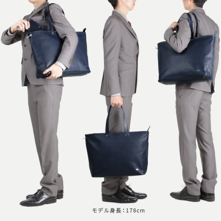 楽天市場】ポーター リンク トートバッグ(L) 321-02805 吉田カバン 